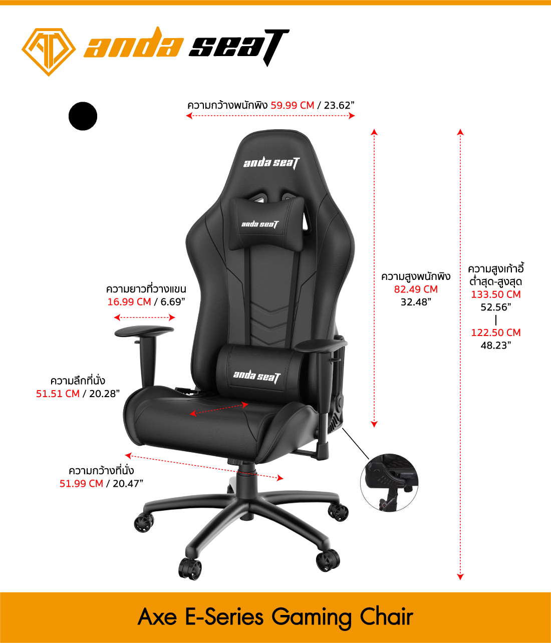 รีวิวเก้าอี้เกมมิ่ง Anda Seat รุ่น AXE เก้าอี้ที่ขนาดพอดีกับตัวคุณ